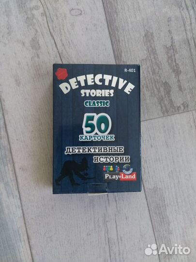 Настольные игры