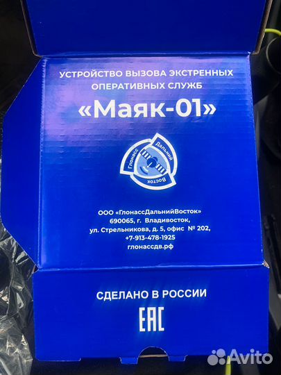 Регистрация седельных тягачей птс/оттс /таможня