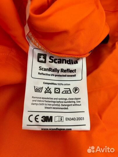 Спецодежда Scandia летняя рабочая комбинезон