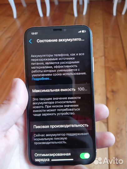 iPhone X, 64 ГБ