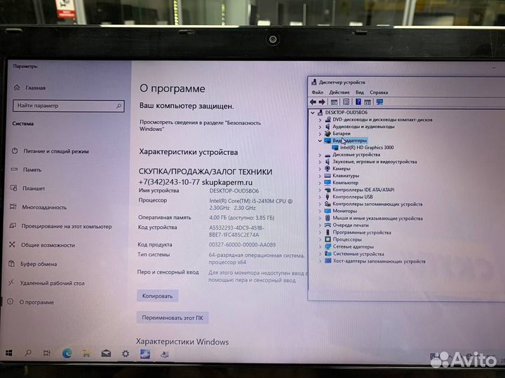 Ноутбук Acer 5750G-2414G50Mnkk Core i5/ SSD 120Gb