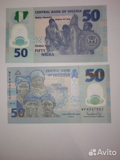 Купюры Нигерии (полимер) пластик