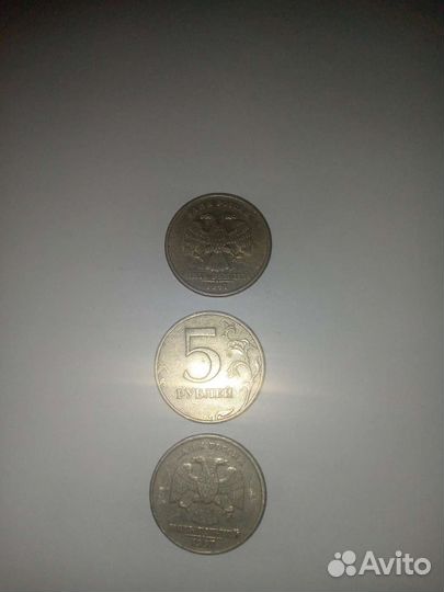 Монеты 5р 1997год