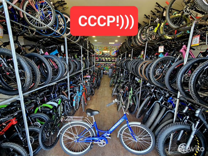 Велосипед кама