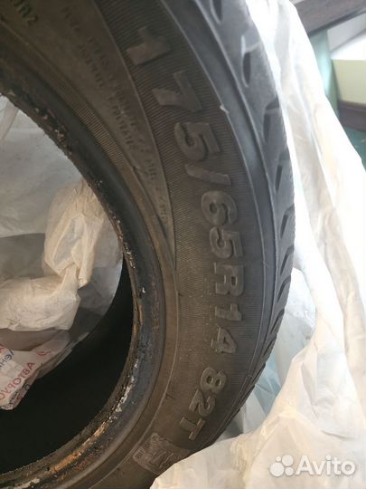 Продаю резину с дисками