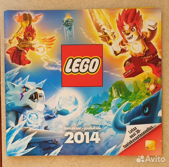 Каталоги Lego/Лего