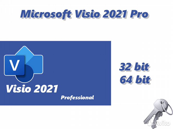 Microsoft Visio 2021 (Pro) Professional