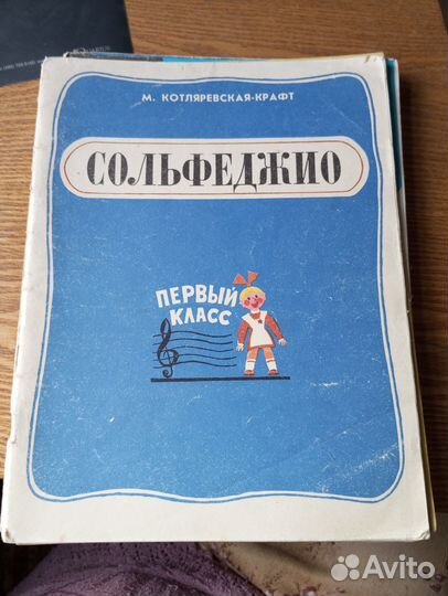 Книги по музыке