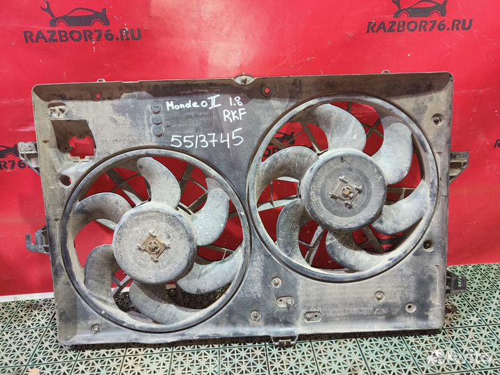 Вентиляторы охлаждения Ford Mondeo II 1.8 RKF