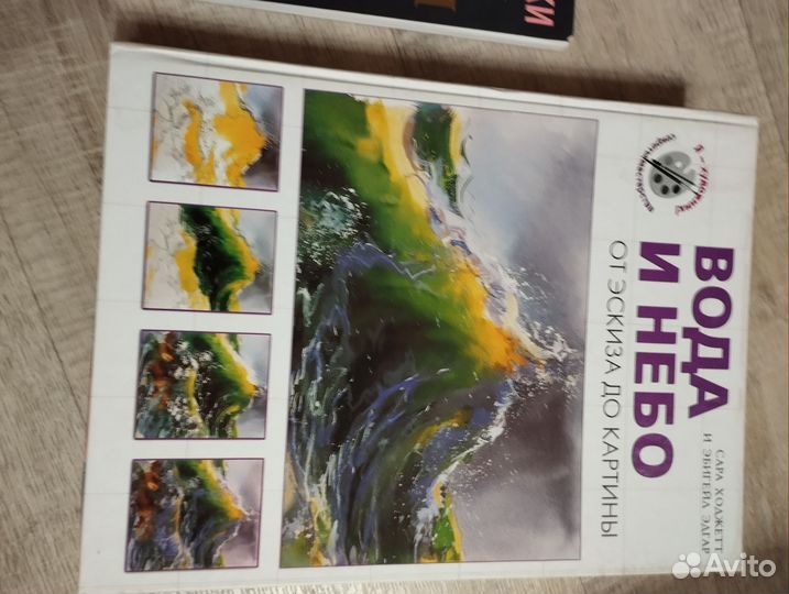 Продам книги по рисованию