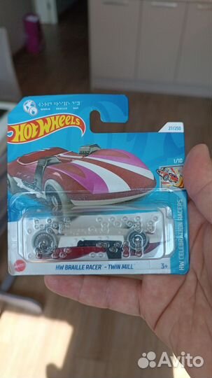 Hot wheels error