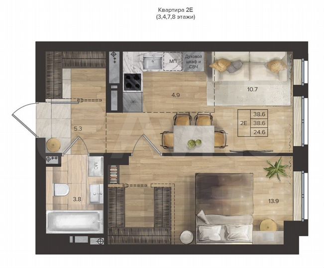2-к. квартира, 38,6 м², 7/9 эт.