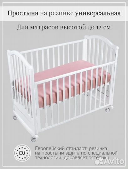 Комплект в кроватку для новорожденного (Бортики)