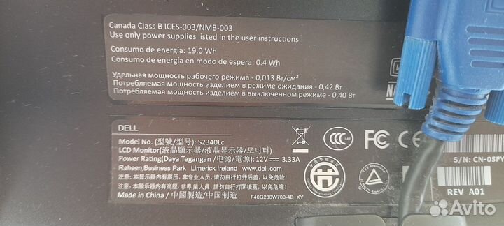 Монитор dell 23 глянцевый на запчасти