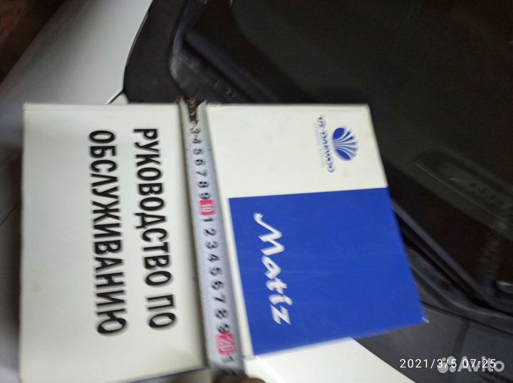 Руководство по обслуживанию Матиз