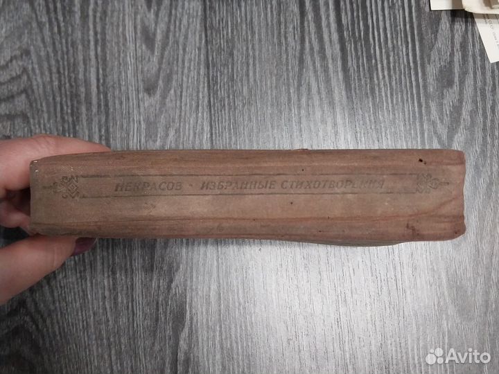 Антикварные книги