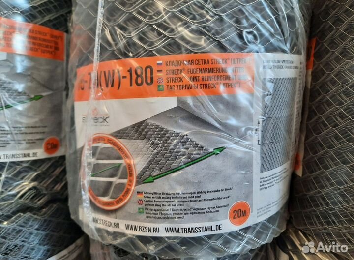 Сетка кладочная Streck (Штрек)