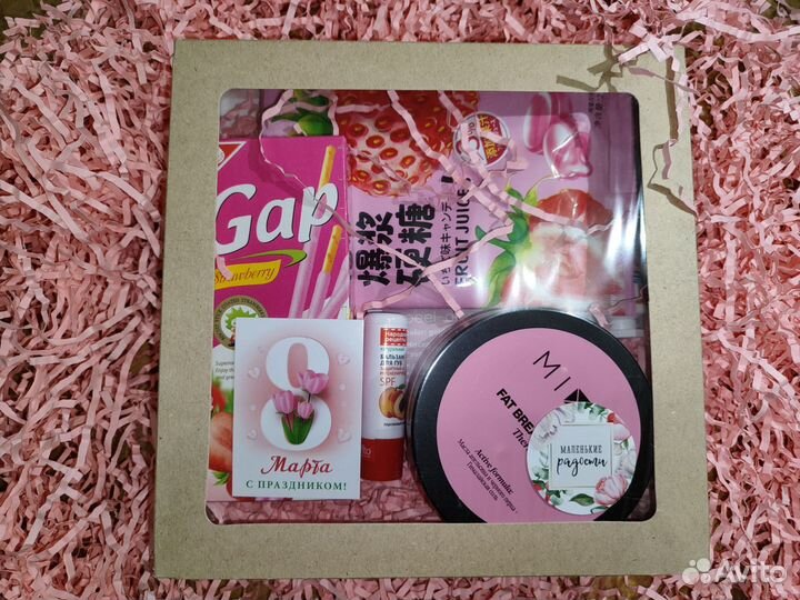 Подарочный набор