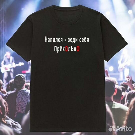 Печать на ваших футболках, худи и тд