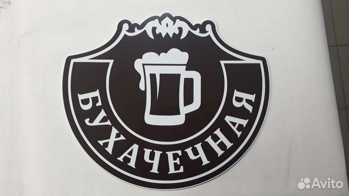 Для дачи и дома