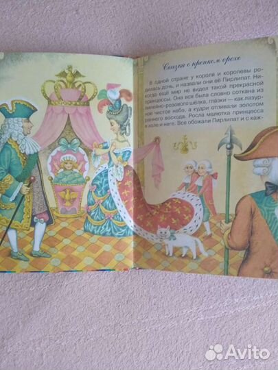 Книги для детей