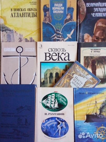 Книги о путешествиях