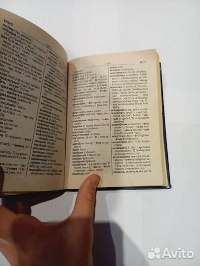 Для школьников