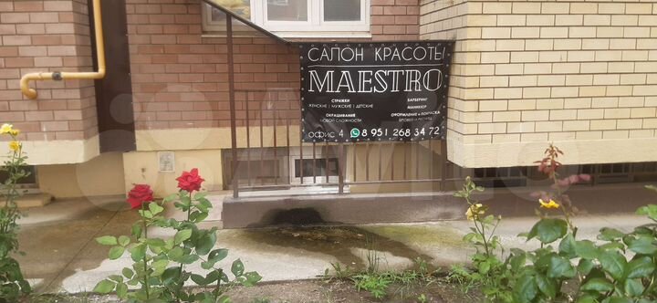 Свободного назначения, 19.7 м²