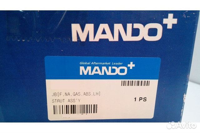 Рейка рулевая EX577002T130