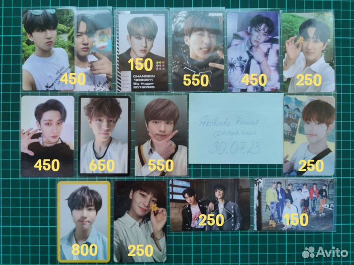 Карты stray kids