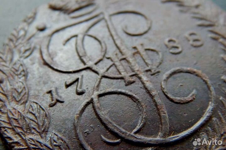 5 копеек 1788 * Екатерина II * ем * Кладовые