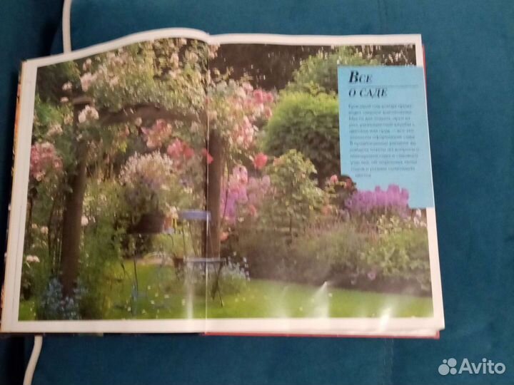 Книги по садоводству