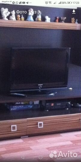 Телевизор бу