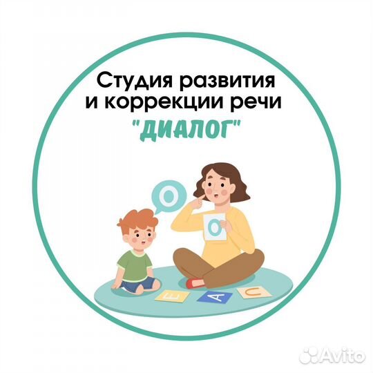 Нейропсихолог