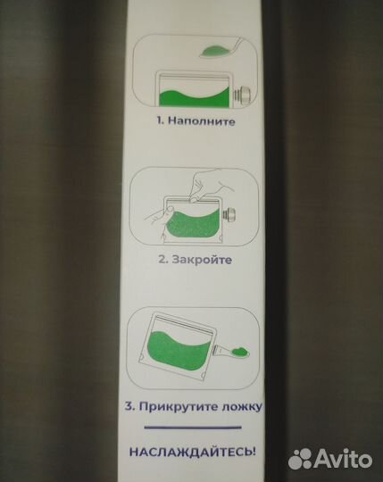 Пакеты для детского питания многоразовые паучи