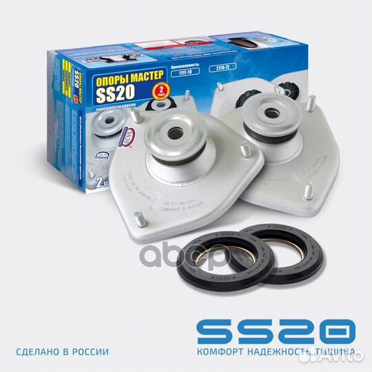 Опора стойки телескопической ваз-1118 в сборе