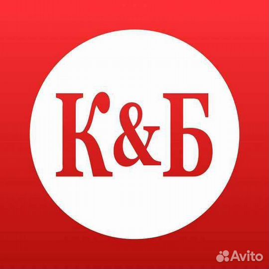 Требуются сотрудники