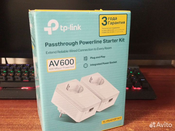 Комплект адаптеров tp-link av600