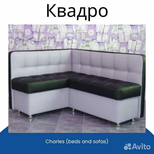 Кухонные уголки с ящиками