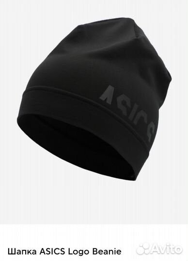 Шапка Asics logo beanie, one size