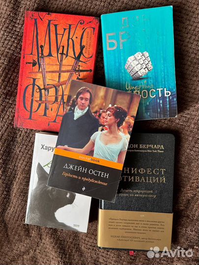 Отдам книги