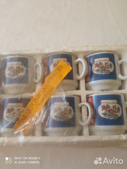 Кофейный сервиз