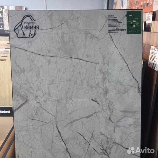 Кварцвиниловая плитка структура камня
