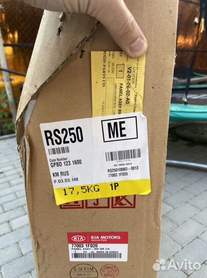 Дверь задняя левая Kia Sportage 2004-2010