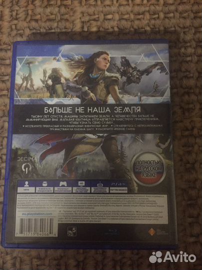 Horizon zero dawn ps4