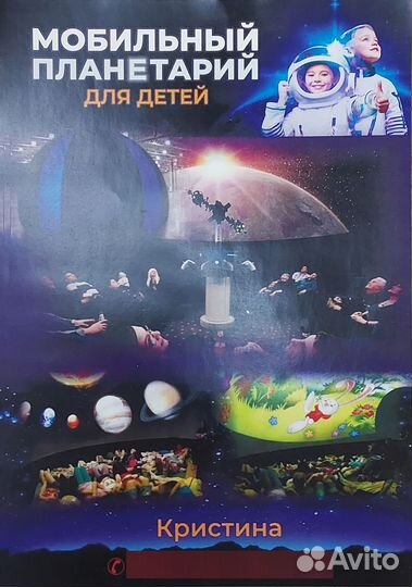 Развлечения