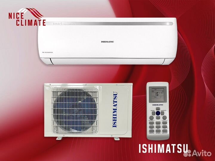 сплит система osaka ishimatsu. сплит-система ishimatsu amk-12h amk-12h. Ishimatsu amk-07h. сплит система osaka ishimatsu. Ishimatsu avk-07i.