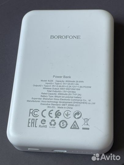 Повербанк для айфона