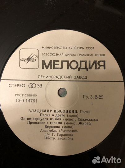 Виниловые пластинки 80х