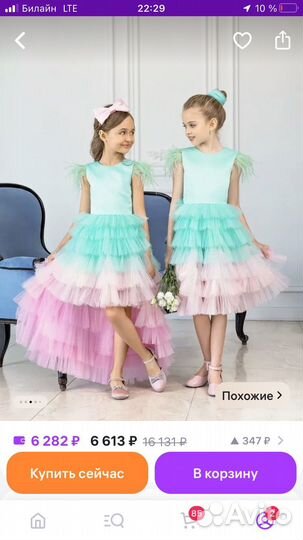 Платье для девочки 122-128